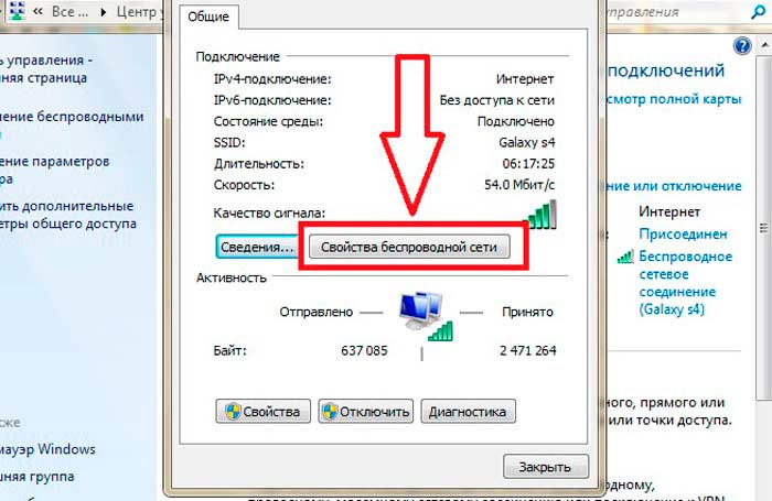 как узнать ключ безопасности сети на ноутбуке вин 10. blobid1580933280955. как узнать ключ безопасности сети на ноутбуке вин 10 фото. как узнать ключ безопасности сети на ноутбуке вин 10-blobid1580933280955. картинка как узнать ключ безопасности сети на ноутбуке вин 10. картинка blobid1580933280955.