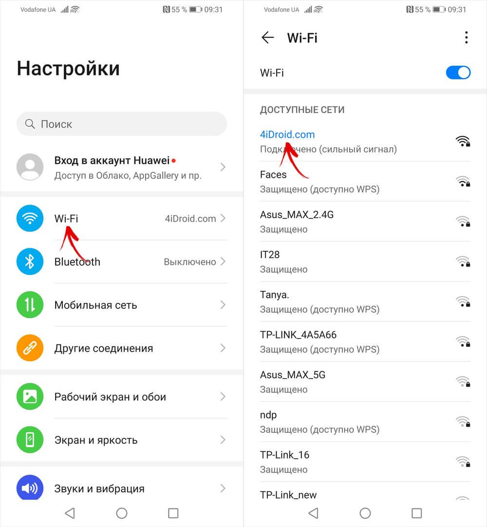 Пароль wifi android. Как узнать пароль вай фай на телефоне Хуавей. Пароль от вайфая на телефоне Honor 7a. Как узнать пароль от WIFI на телефоне андроид Huawei. Хонор подключить к телефону Хуавей.