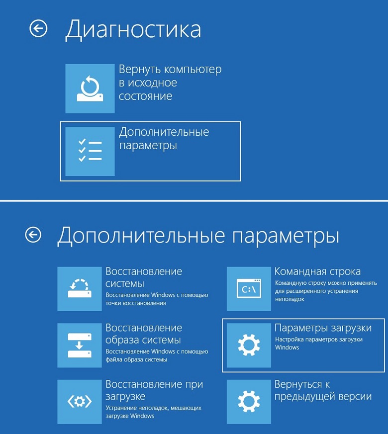 Как исправить синий экран смерти (BSOD) в Windows 10 - 2020 год