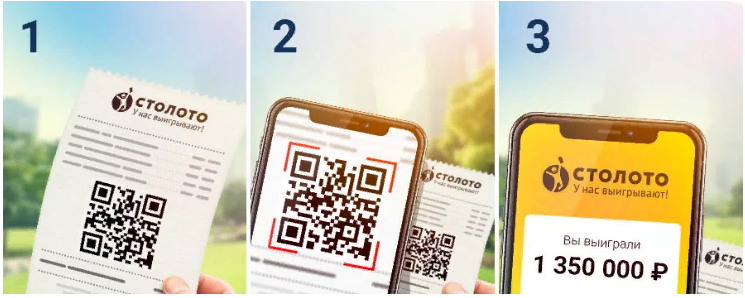 Как проверить билет на электричку по qr коду