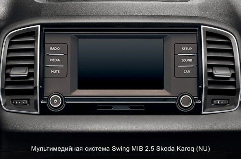 Шкода Карок — комплектации и цены на новую Škoda Karoq 2022-2021 в Москве