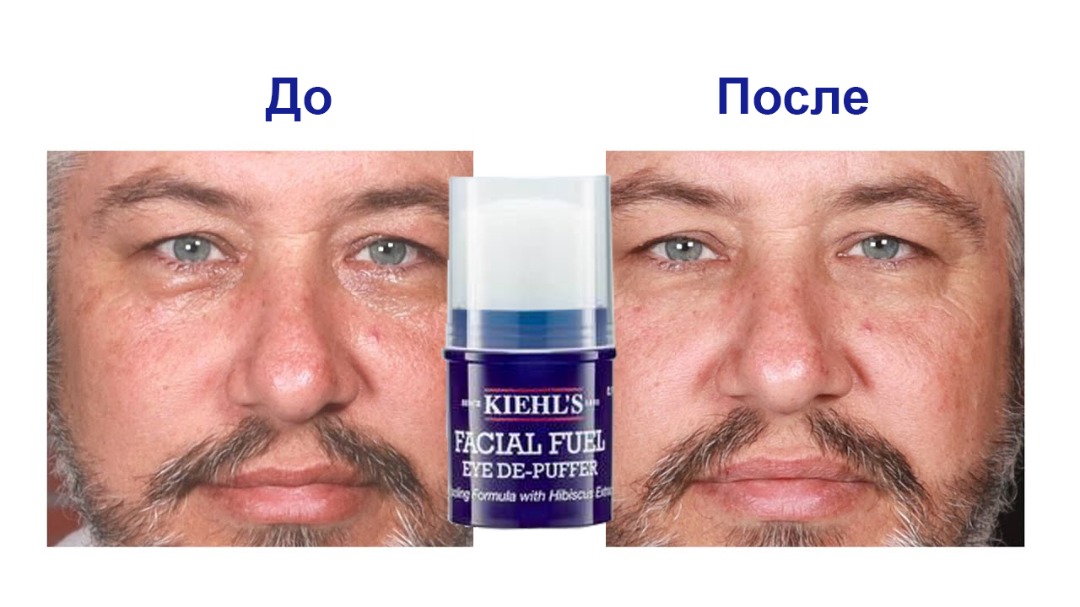 Мужской гель-стик Kiehl’s Facial Fuel