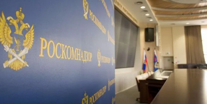 Надпись от Роскомнадзора «Сайт нарушает законодательство РФ»: что это значит?