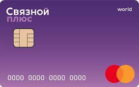 Что за sms с кодом подтверждения пришло от Svz_Plus