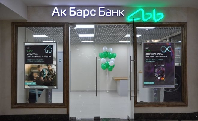 Что за sms о блокировке карты пришло от АК Барс банка