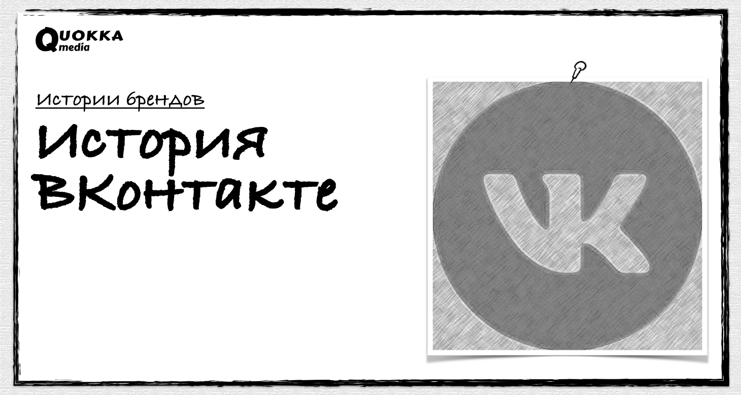 Как вернуть удаленные сообщения в ВК