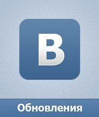 Как вернуть удаленные сообщения в ВК