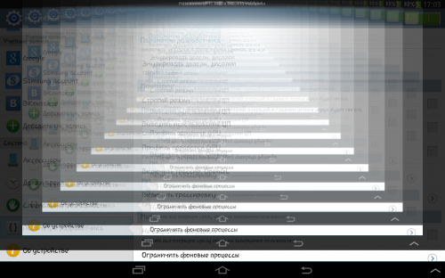 Эмуляция дополнительного экрана. Настройки анимации в андроид. Эмуляция доп экранов android что это. Эмуляция доп экранов android что это. Отображение касания на андроид.