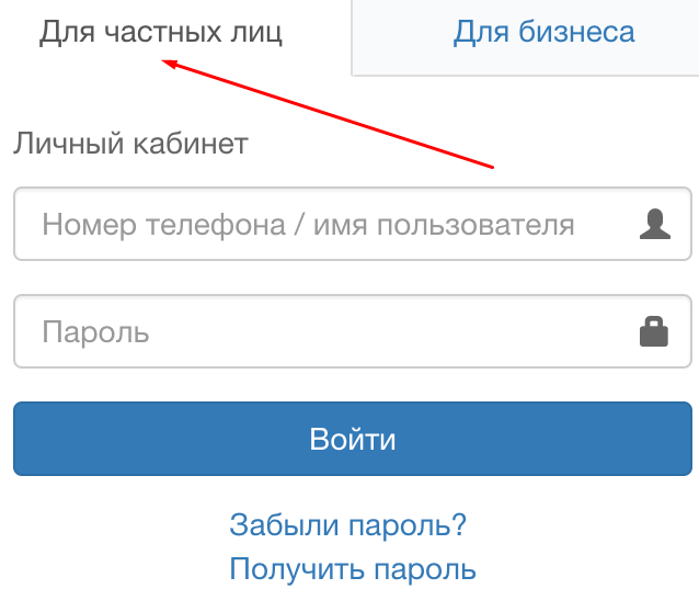 Медицинская карта электронная личный кабинет москва войти в личный кабинет вход по номеру мобильного